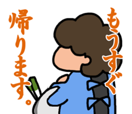 Sticker for the mother! 4 sticker #4250932