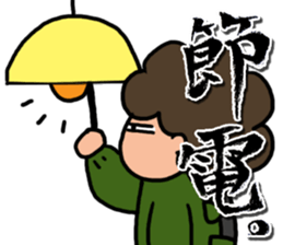 Sticker for the mother! 4 sticker #4250936