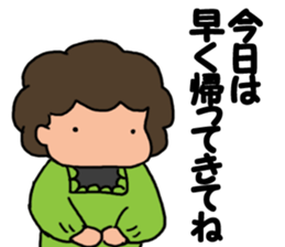 Sticker for the mother! 4 sticker #4250937