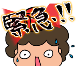 Sticker for the mother! 4 sticker #4250946