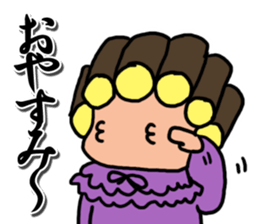 Sticker for the mother! 4 sticker #4250953