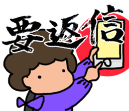 Sticker for the mother! 4 sticker #4250956