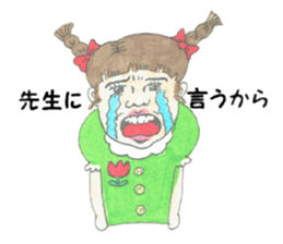 The schoolchild wise remark collection sticker #4251000