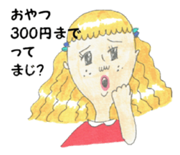 The schoolchild wise remark collection sticker #4251005