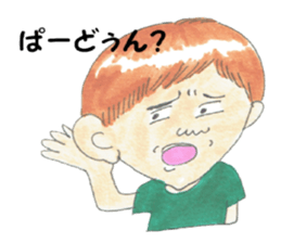 The schoolchild wise remark collection sticker #4251007