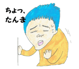 The schoolchild wise remark collection sticker #4251008