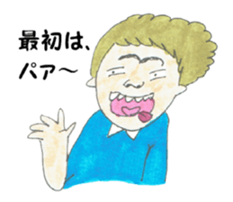 The schoolchild wise remark collection sticker #4251011