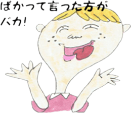 The schoolchild wise remark collection sticker #4251014