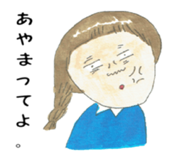 The schoolchild wise remark collection sticker #4251016