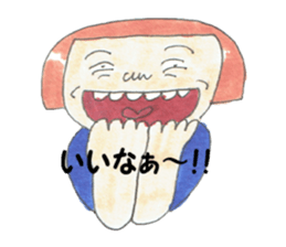 The schoolchild wise remark collection sticker #4251025