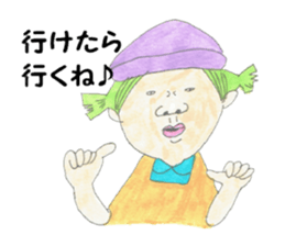 The schoolchild wise remark collection sticker #4251026