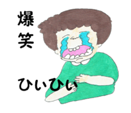 The schoolchild wise remark collection sticker #4251029