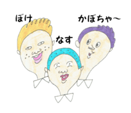 The schoolchild wise remark collection sticker #4251034