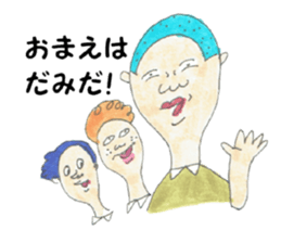 The schoolchild wise remark collection sticker #4251035