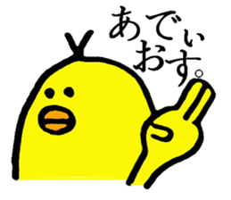 CHUNTA TORIYAMA sticker #4251121