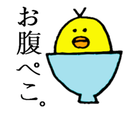 CHUNTA TORIYAMA sticker #4251122