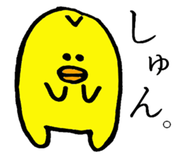 CHUNTA TORIYAMA sticker #4251124