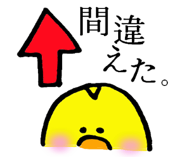 CHUNTA TORIYAMA sticker #4251126