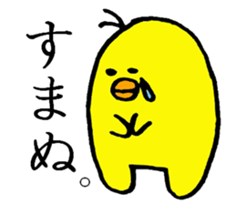 CHUNTA TORIYAMA sticker #4251128