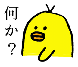 CHUNTA TORIYAMA sticker #4251134