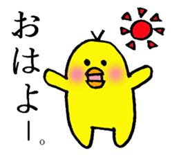 CHUNTA TORIYAMA sticker #4251137