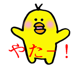 CHUNTA TORIYAMA sticker #4251142