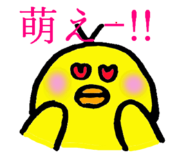 CHUNTA TORIYAMA sticker #4251143