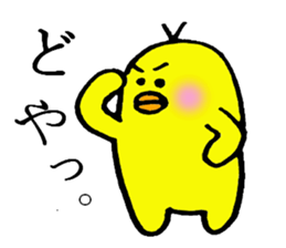 CHUNTA TORIYAMA sticker #4251146