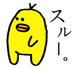 CHUNTA TORIYAMA sticker #4251152