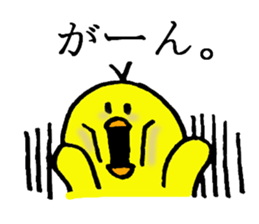 CHUNTA TORIYAMA sticker #4251159