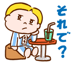 BOCCHAN'S MANNEN STAMP sticker #4251229