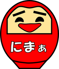 Daruma ~Japanese Bodhidharma~ sticker #4251771