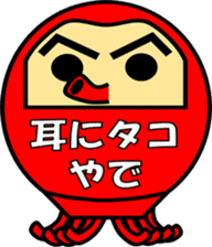 Daruma ~Japanese Bodhidharma~ sticker #4251779