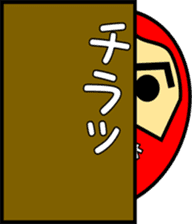 Daruma ~Japanese Bodhidharma~ sticker #4251792