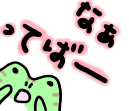 Lenny and Leo of the frog 3 sticker #4252001