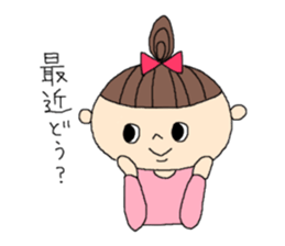 The Women! sticker #4252286