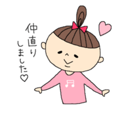 The Women! sticker #4252289