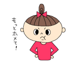 The Women! sticker #4252310