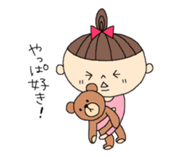 The Women! sticker #4252311