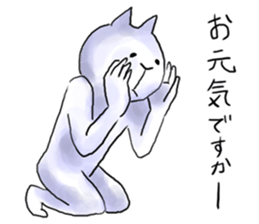 Tells the cat ears sticker #4252440