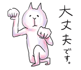 Tells the cat ears sticker #4252442