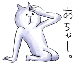 Tells the cat ears sticker #4252446