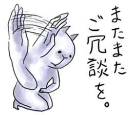 Tells the cat ears sticker #4252447