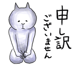 Tells the cat ears sticker #4252450