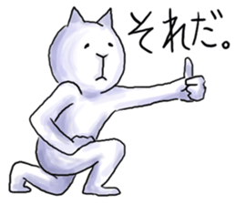 Tells the cat ears sticker #4252457