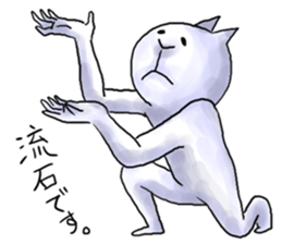 Tells the cat ears sticker #4252468