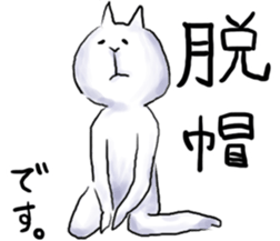 Tells the cat ears sticker #4252478