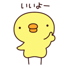 Cheep Piyon sticker #4252520