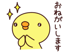 Cheep Piyon sticker #4252522