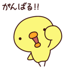 Cheep Piyon sticker #4252523